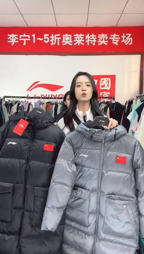 羽绒服备注颜色尺码