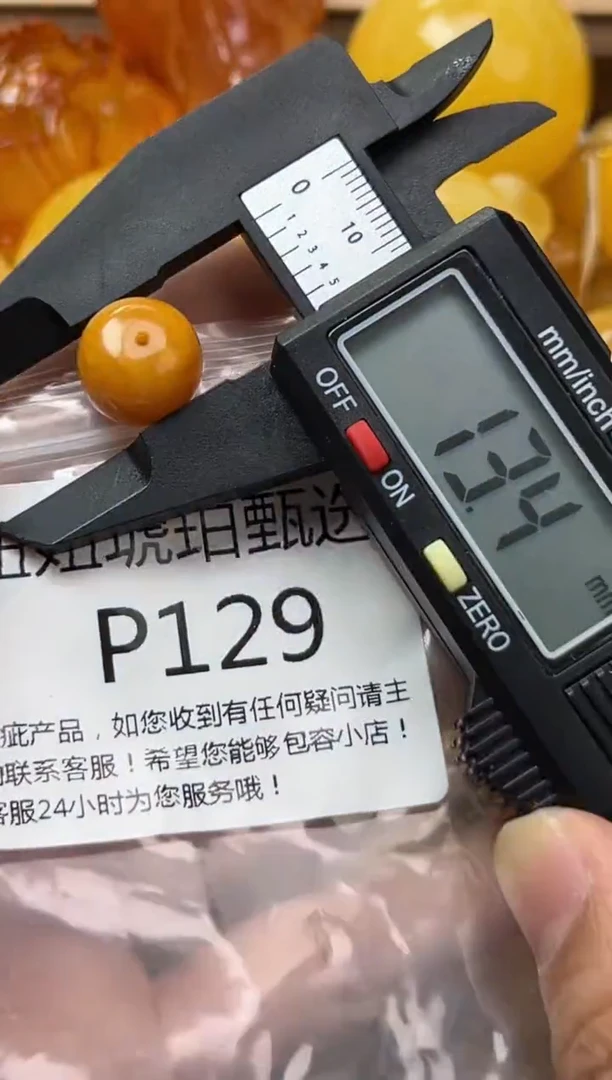 裸石琥珀未镶嵌蜜蜡珠子带瑕疵 假一赔万