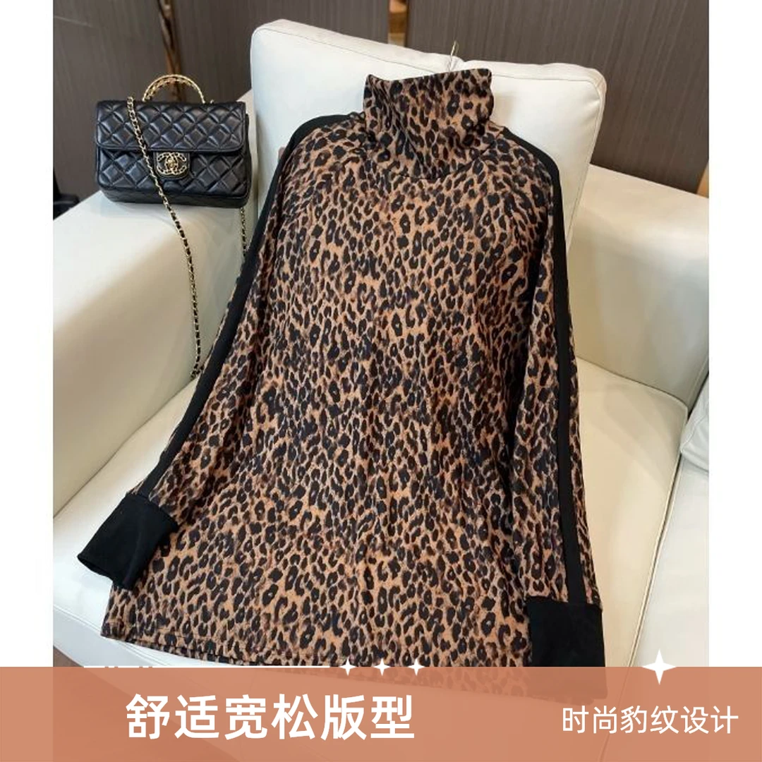 【鑫蕾】加厚磨绒豹纹打底衫女时尚高领欧货洋气上衣T恤28339