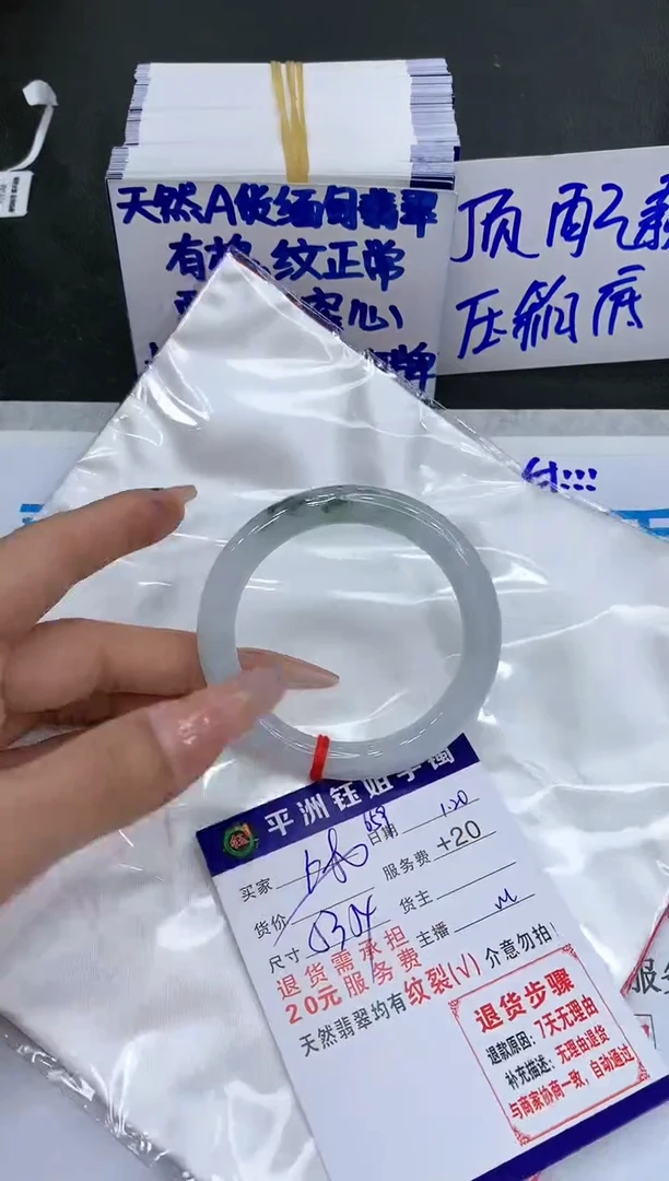 【闪购商品】翡翠手镯未镶嵌11111111111