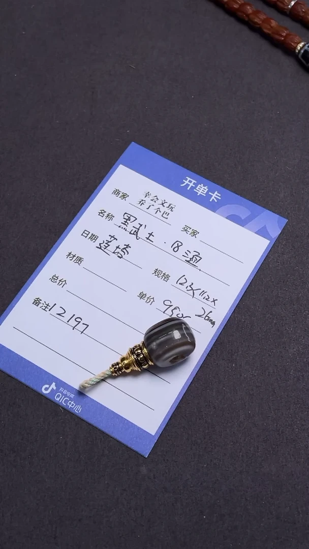 【闪购商品】玛瑙/玉髓18K金镶嵌吊坠(不含链)玛瑙吊坠