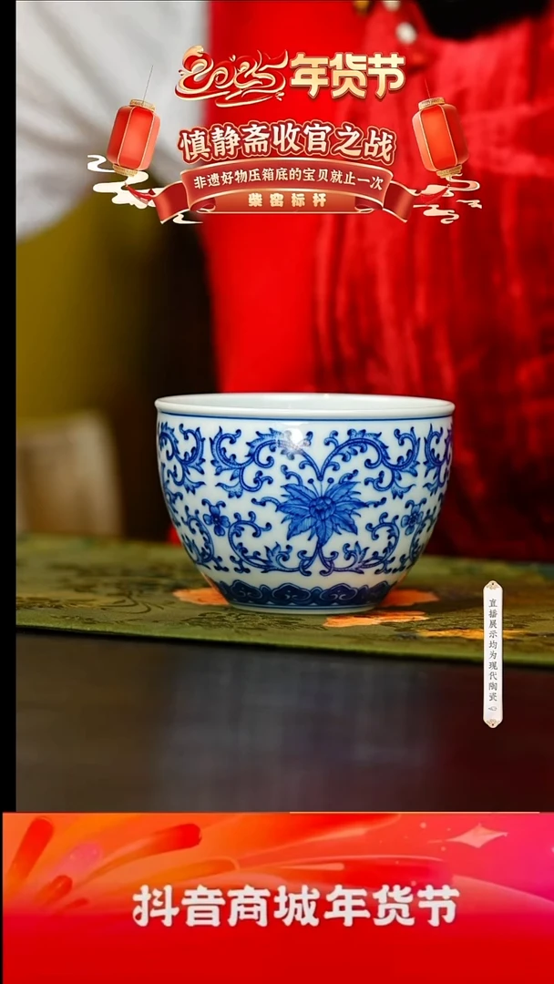 【闪购商品】2号慎静斋青花青花@@sjz40