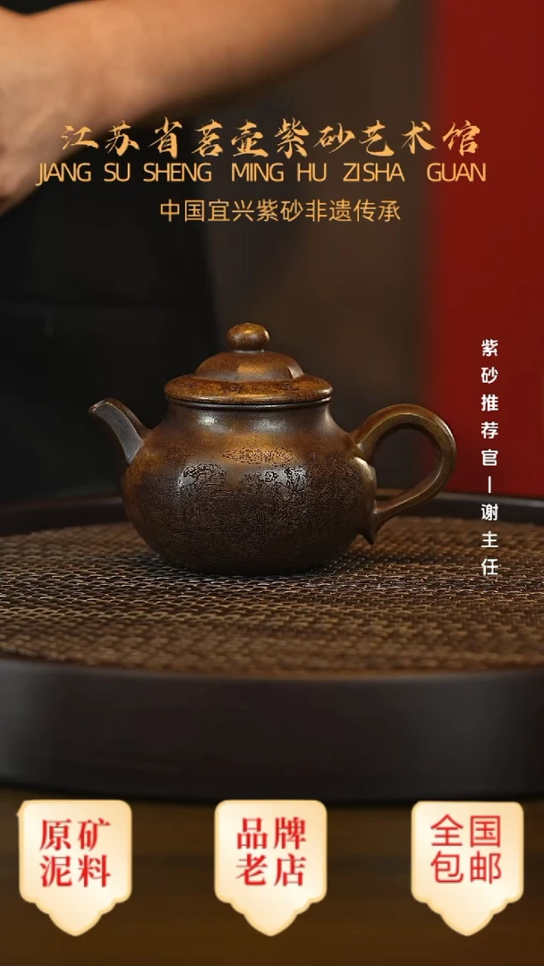 茶壶紫砂宜兴茗壶正品高端紫砂壶
