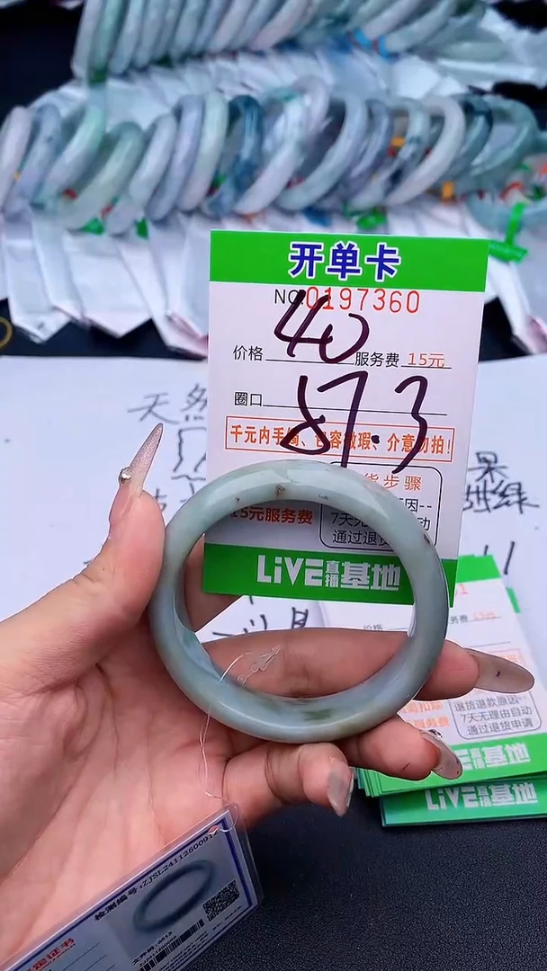 未镶嵌手镯翡翠60天然缅甸A货