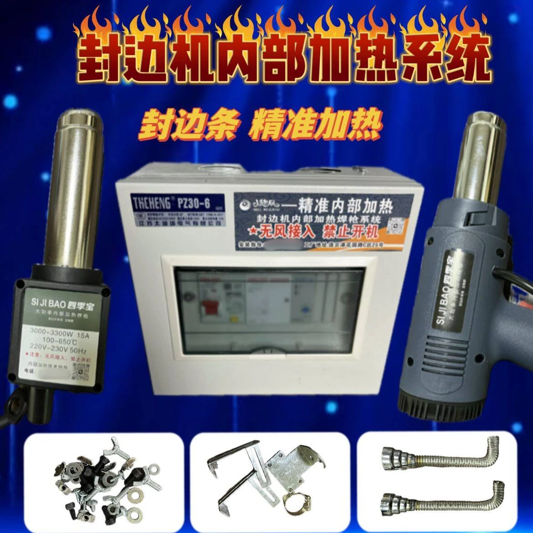 全屋定制封边机 定点精准加热系统  冬季用胶安全