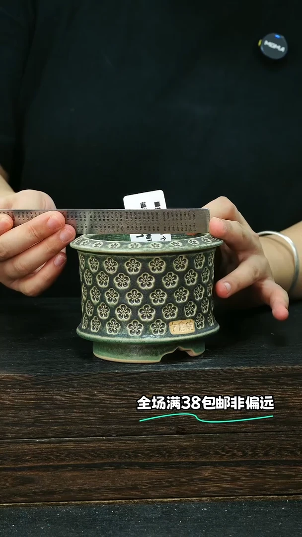 七里烧默认微瑕9-15-201-8