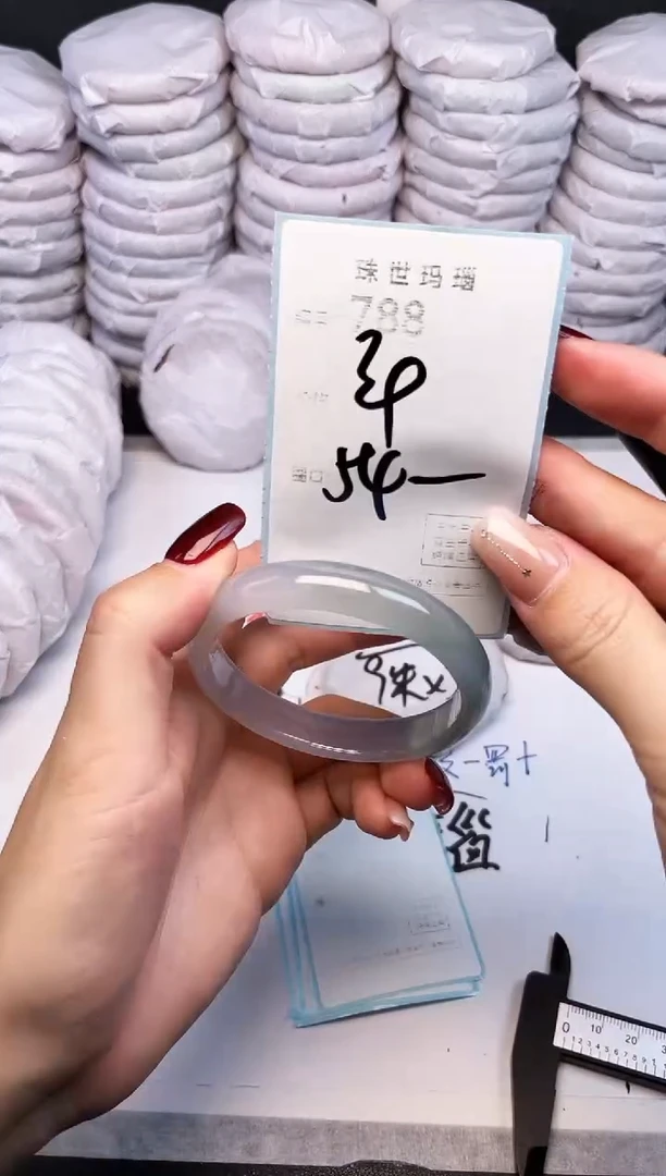 手镯玛瑙/玉髓未镶嵌788