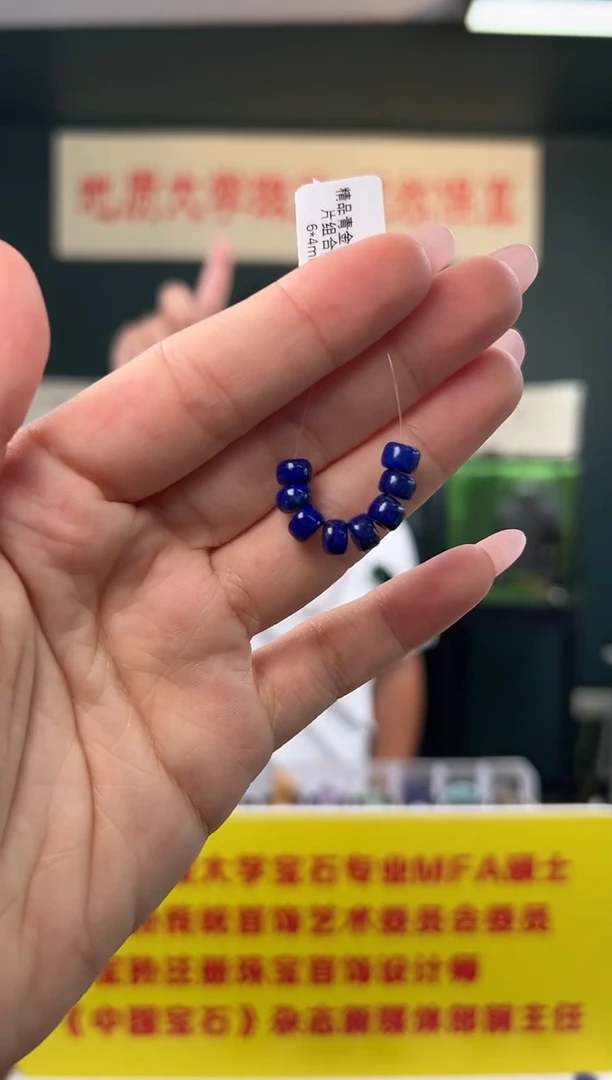 未镶嵌青金石吊坠(不含链)精品青金石隔片8片组合装约6*4mm