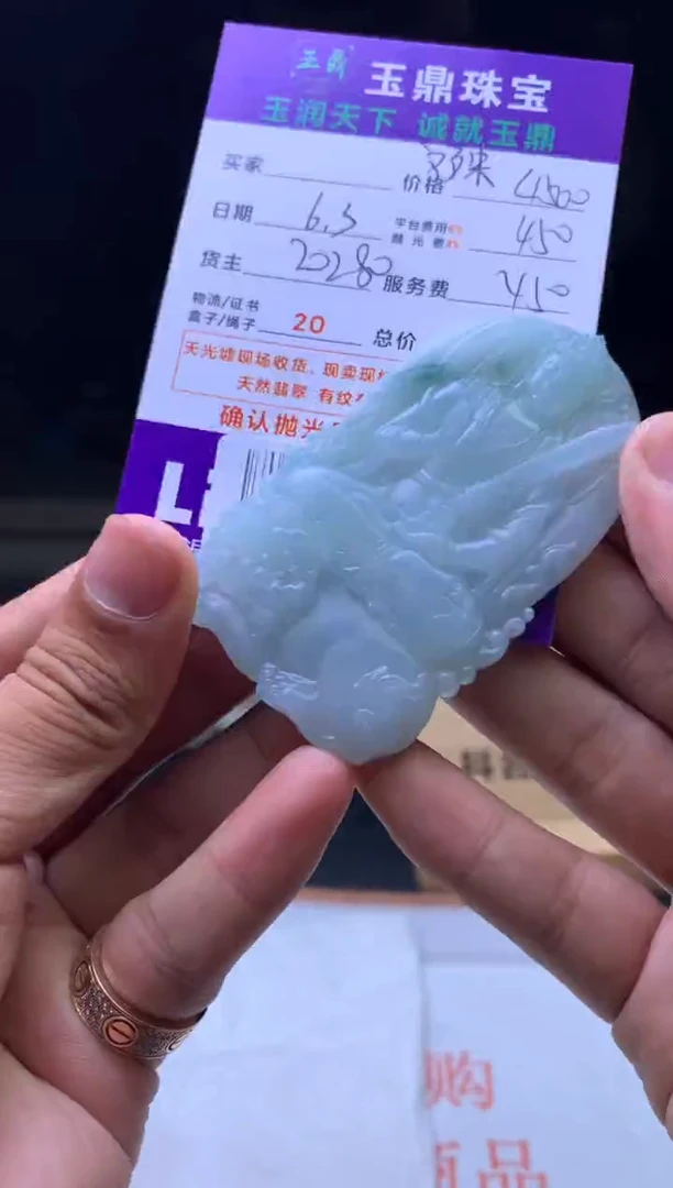 定制翡翠未镶嵌F0190306