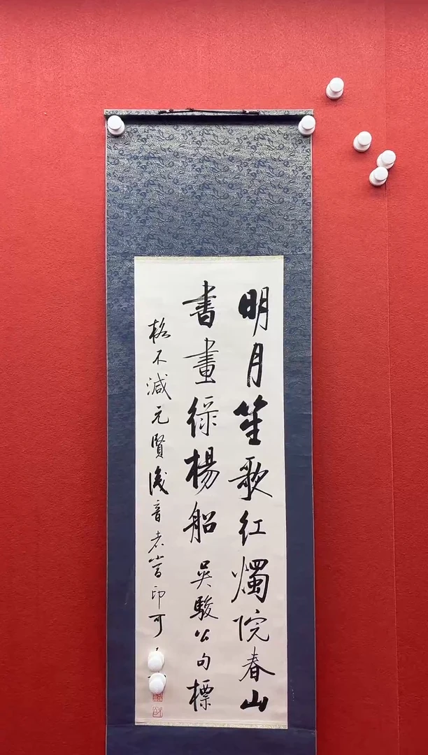 书法兰亭书画精选作品