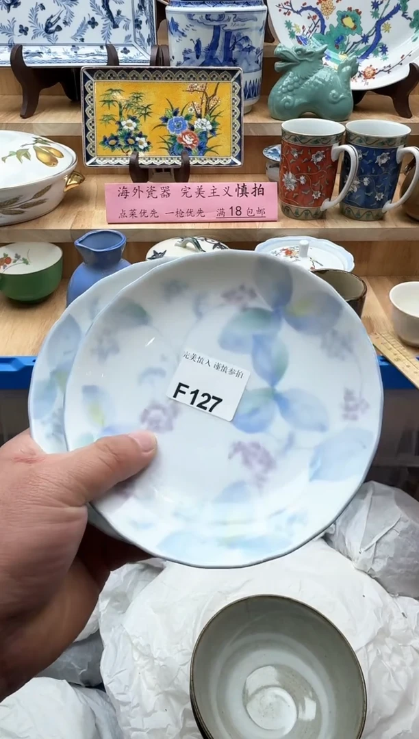【闪购商品】碟127