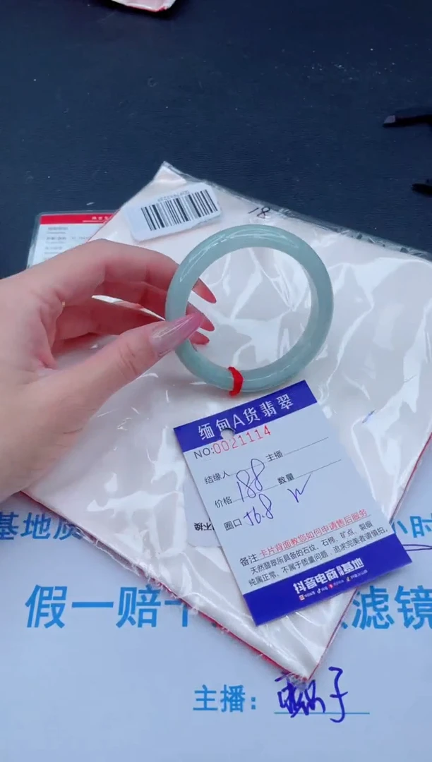 未镶嵌手镯翡翠w****?188.00
