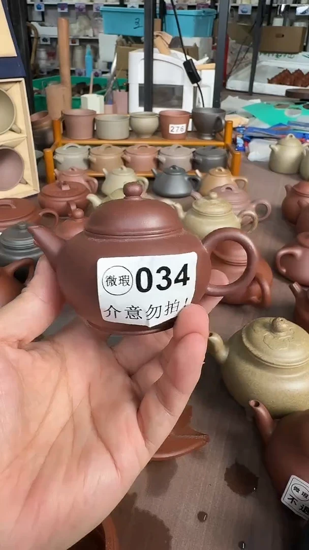茶壶紫砂常****司微瑕034台西底槽青水平100cc*