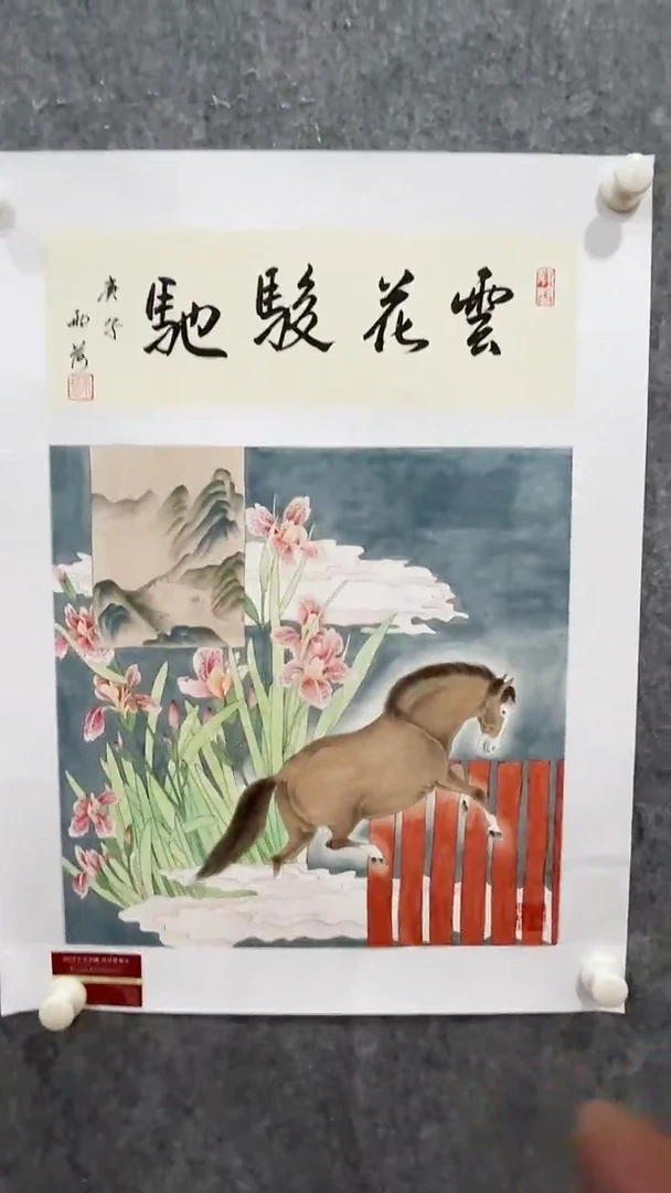 国画雨荷国画作品1.5平尺