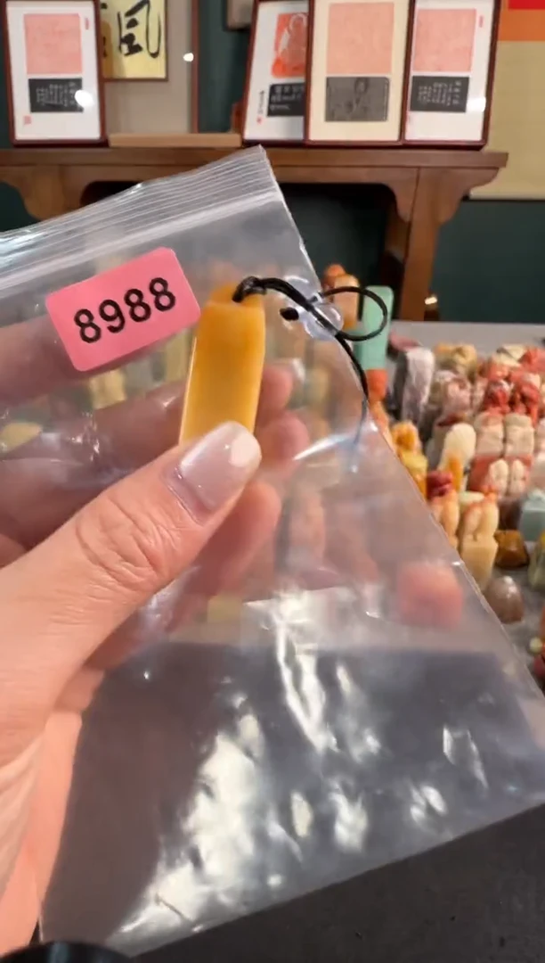 【闪购商品】青田石印石8988编号编号
