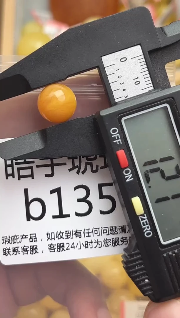 裸石蜜蜡未镶嵌天然蜜蜡微瑕珠子 假一赔万