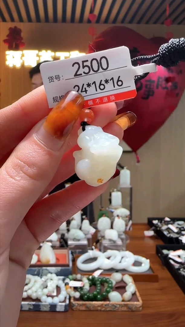 【闪购商品】和田玉吊坠未镶嵌1