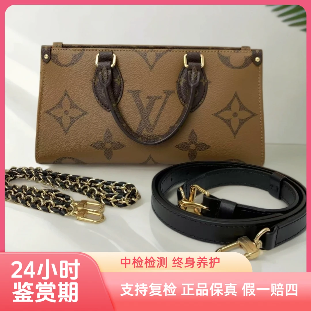 未使用 LouisVuitton/路易威登 onthego 横版 新款 斜挎包