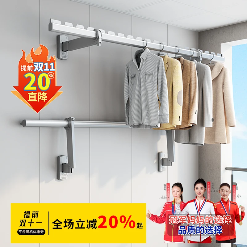 蝶缘【侧装晾衣架】折叠晾衣架阳台专用加厚加粗铝合金多功能晾衣杆