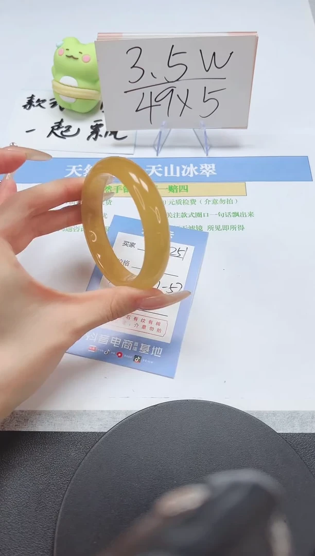 【闪购商品】石英质玉手镯未镶嵌A251-56.7