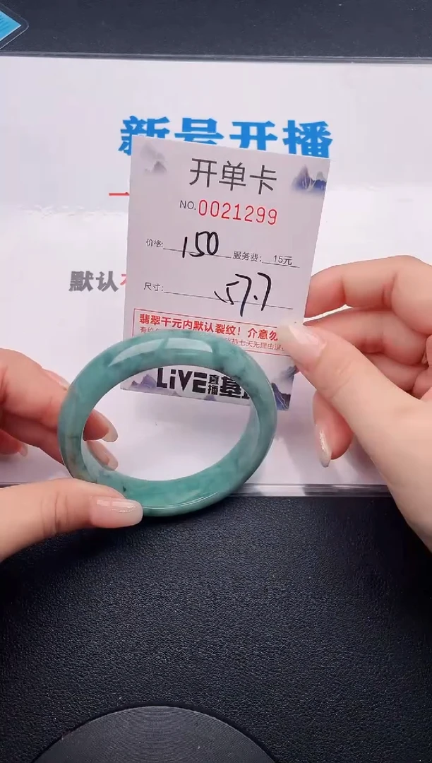 99实物以图片为准.拍下哪个发哪个