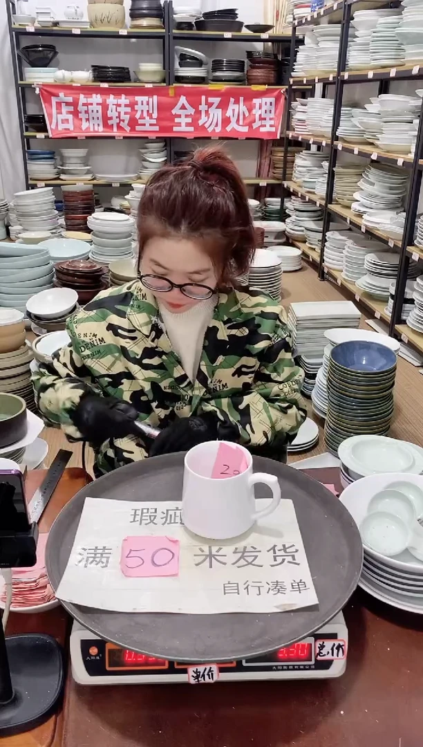 【闪购商品】盘33号链接景德镇酒店陶瓷瑕疵处理