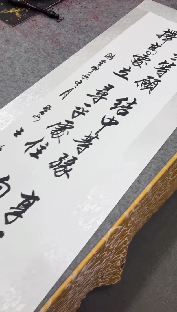 【闪购商品】书法王培军 发愿 四尺镜芯