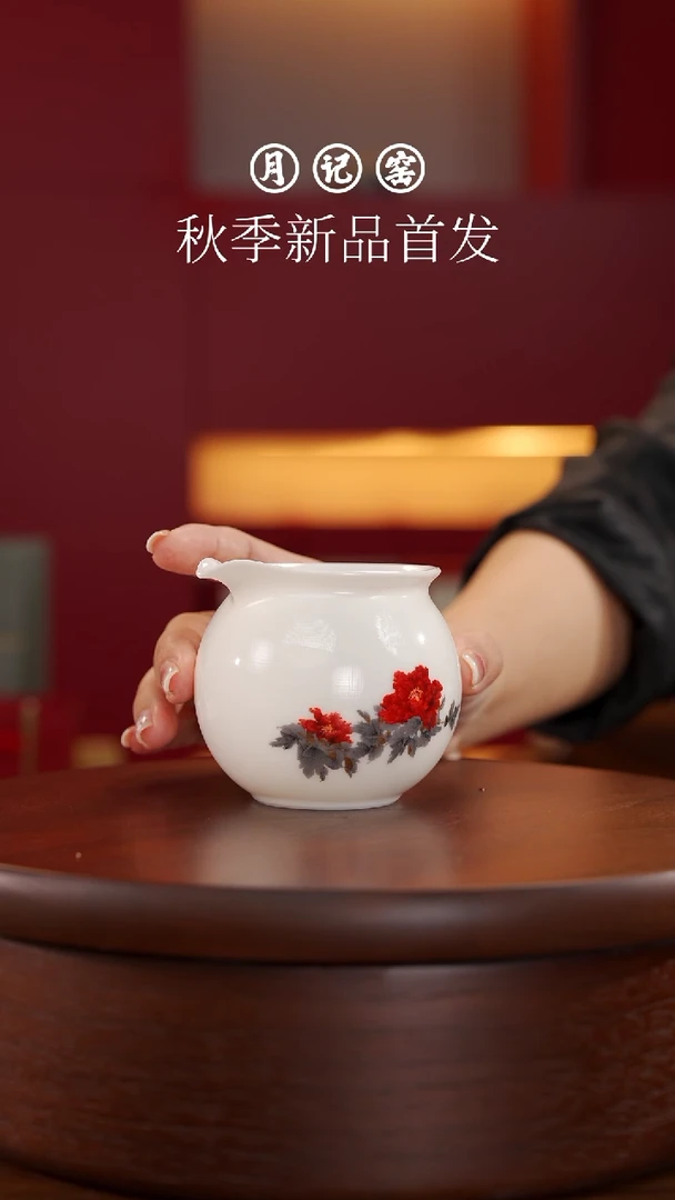 ?***奶羊脂玉瓷花好月圆公道