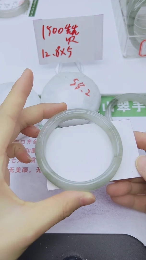 未镶嵌手镯石英质玉96-58/59