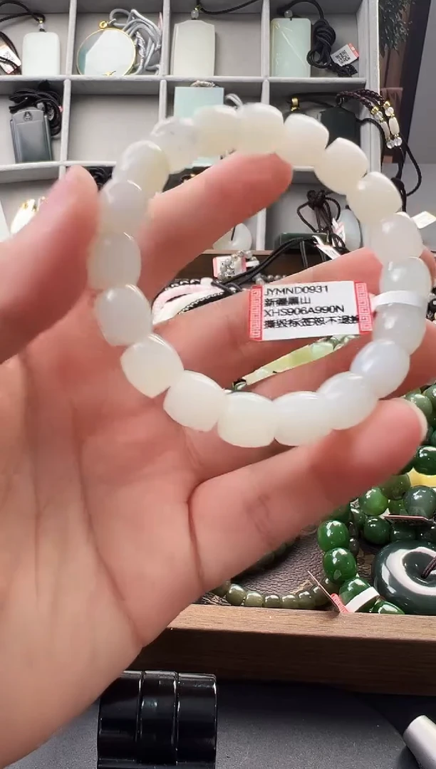 未镶嵌手串和田玉JYMND0931