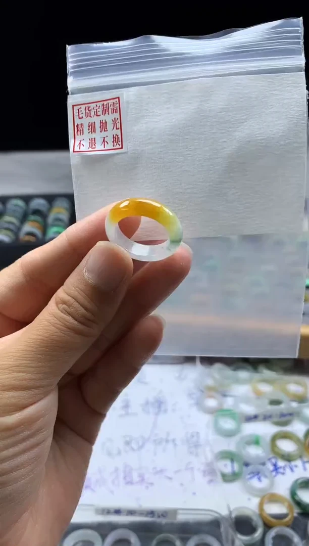未镶嵌定制翡翠毛货需精细抛光戒圈15 #