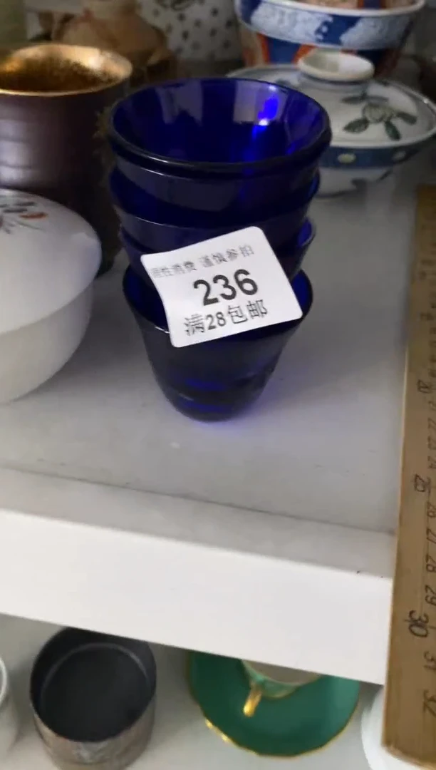 瓷片只**见瓷色工艺品品品品236