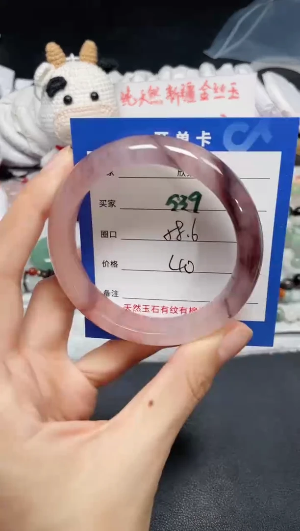 【闪购商品】石英质玉手镯未镶嵌539