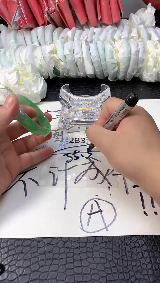 一图一物 实物为准 283