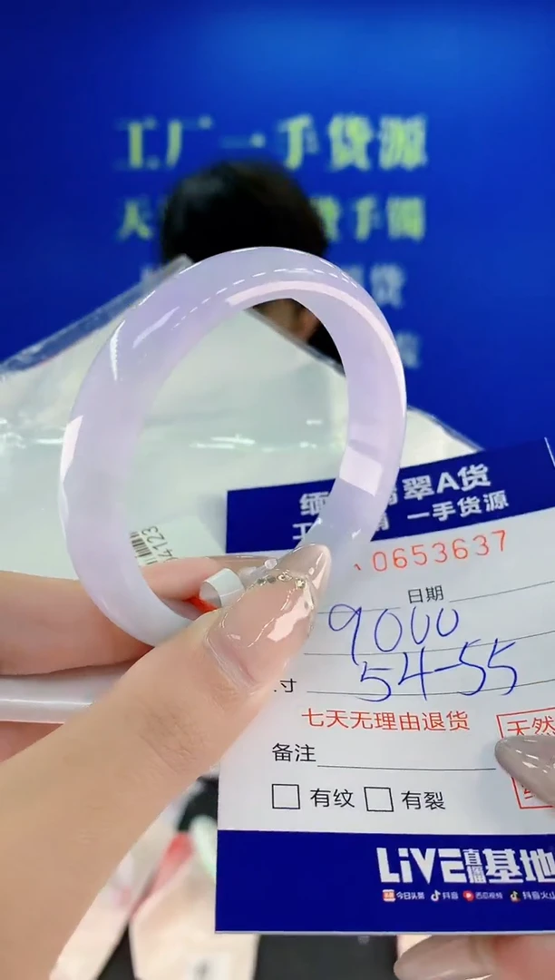 翡翠手镯未镶嵌37天然翡翠A货