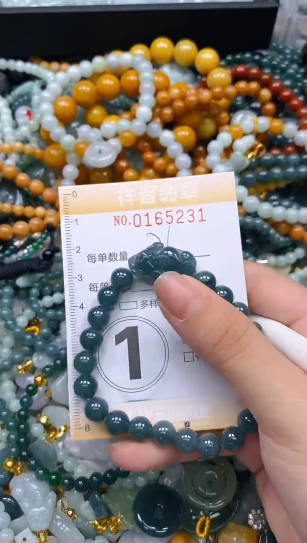 翡翠未镶嵌颈饰闪购0165231多样性发其一