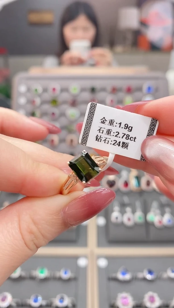 碧玺戒指18K金镶嵌2.78