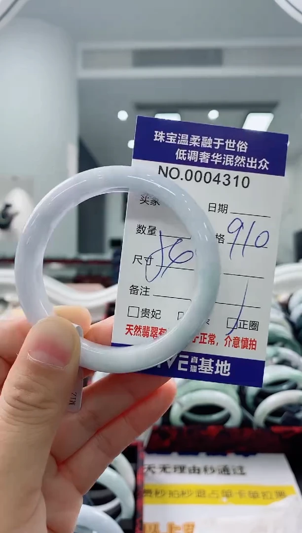 未镶嵌手镯翡翠天然缅甸A货翡翠