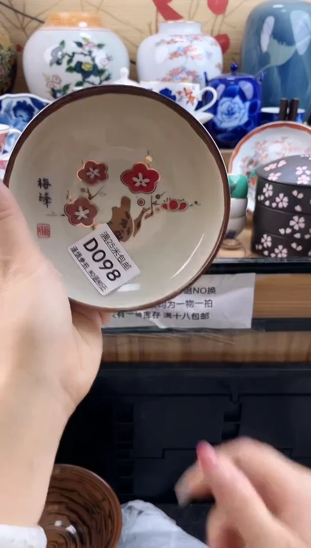 佳*==============d098
