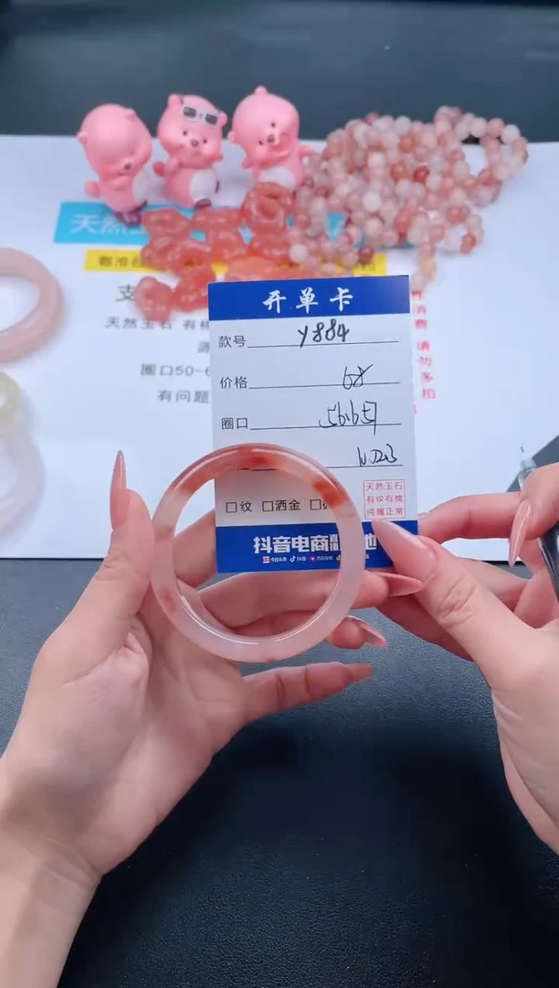 【闪购商品】石英质玉手镯未镶嵌Y884