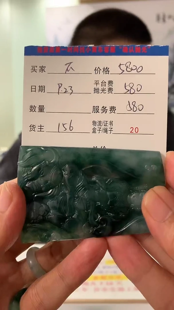 未镶嵌定制翡翠不****财HY111234