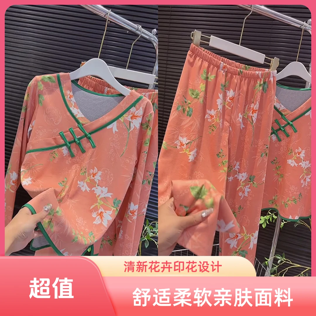 秋冬德绒保暖睡衣女休闲宽松长袖长裤网红洋气中式国风家居服套装