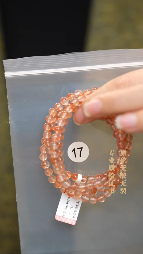 颈饰未镶嵌南红玛瑙?*石原矿无优化无胶裂手链5.5+