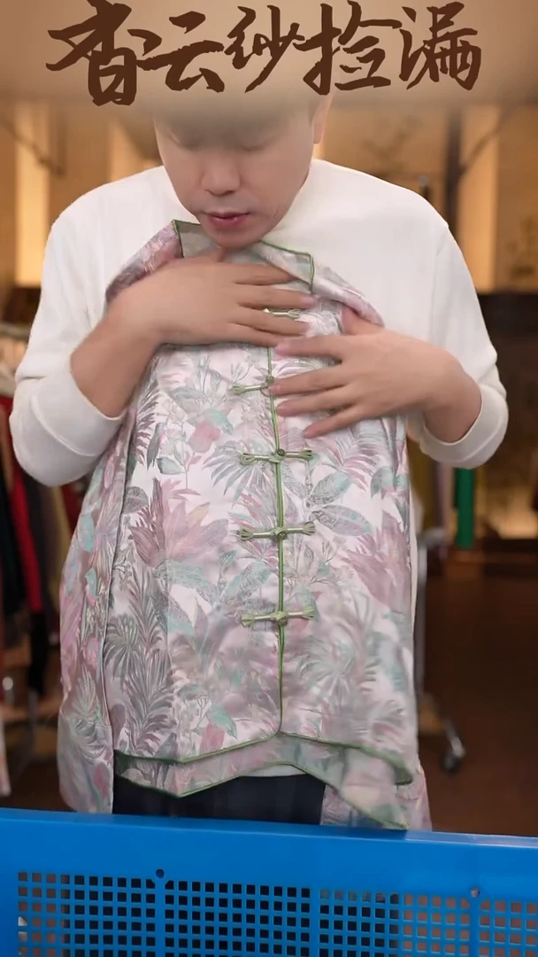 3XL     香云纱清仓