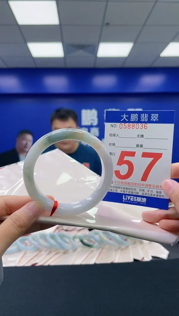 翡翠手镯未镶嵌AAAAAAAAAA