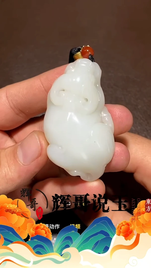 未镶嵌和田玉挂件