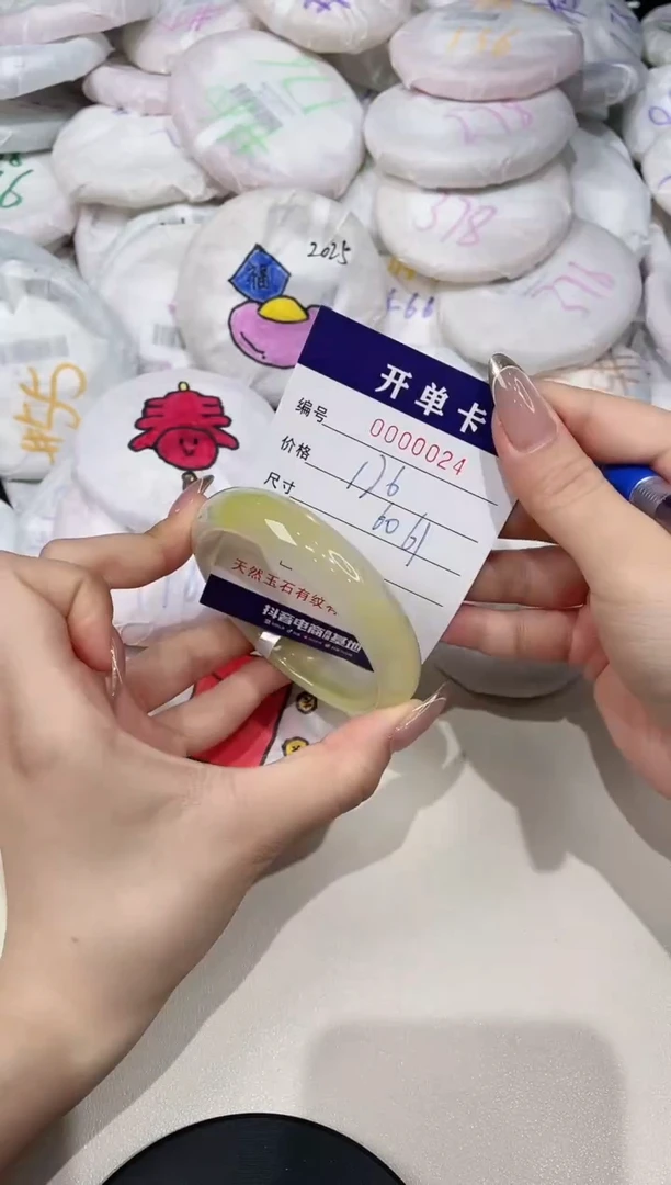 【闪购商品】玛瑙/玉髓手镯未镶嵌24