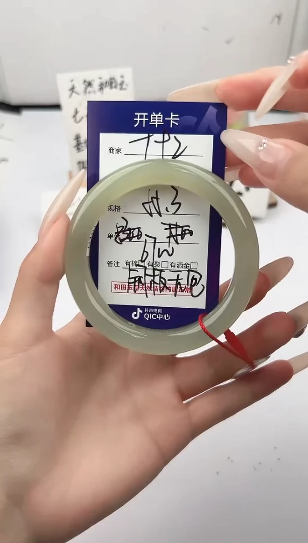 未镶嵌手镯和田玉微色差T92