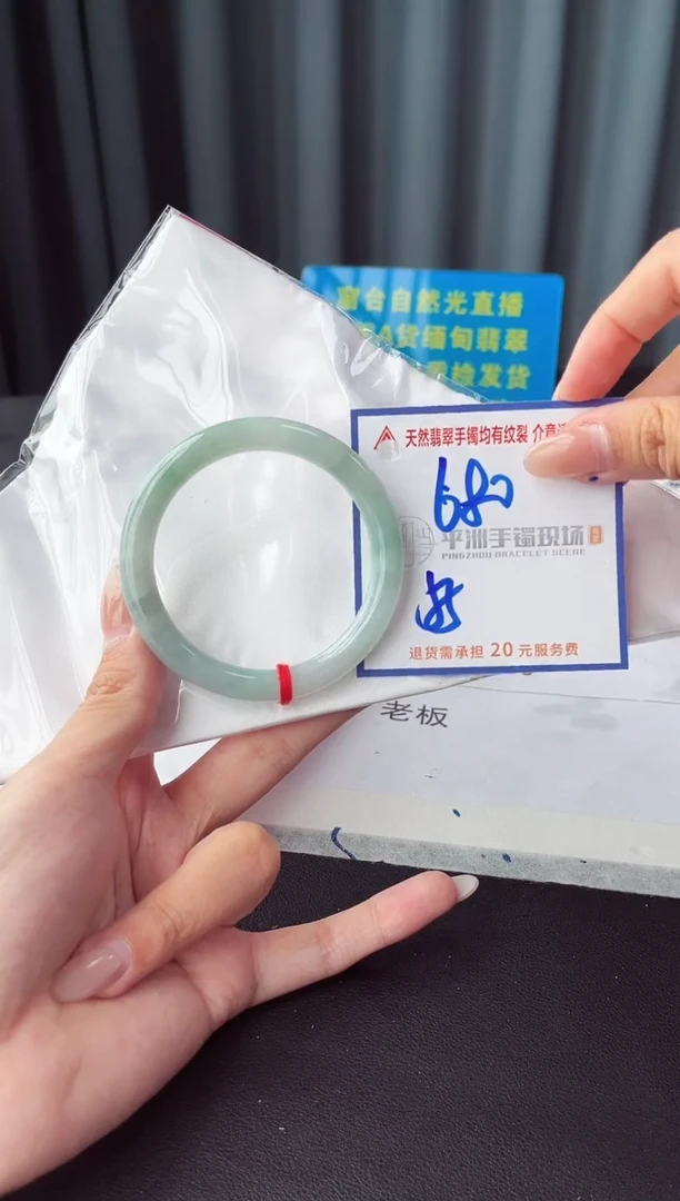 未镶嵌手镯翡翠1111