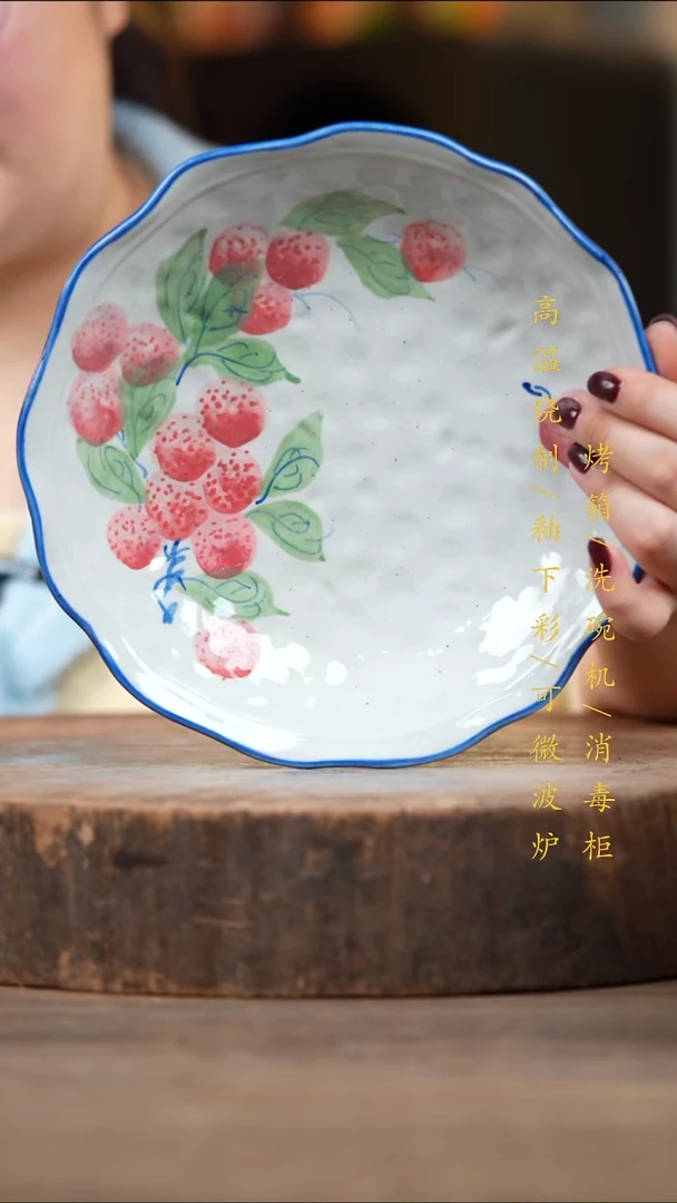 瓷片景德镇高温釉下彩（食品级）